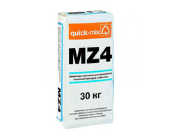 MZ 4 Цементная грунтовка для машинного нанесения методом набрызга 
quick-mix