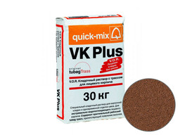 Цветной кладочный раствор quick-mix VK plus G для кирпича, 
красно-коричневый
