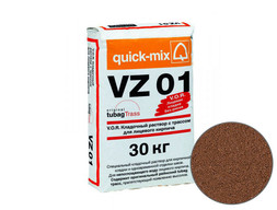 Цветной кладочный раствор quick-mix VZ01 G для кирпича, красно-коричневый